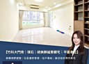 東區-光復路一段3房2廳，45.4坪