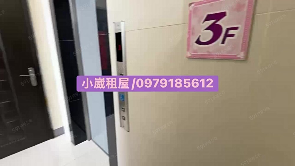 ⭕小崴租屋/上南崁/稀有電梯大套房/可補助/限女生~~~ - Image 1