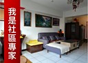 淡水區-自強路3房2廳，34.5坪