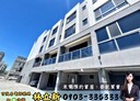 湖口鄉-達生六街4房2廳，59.7坪