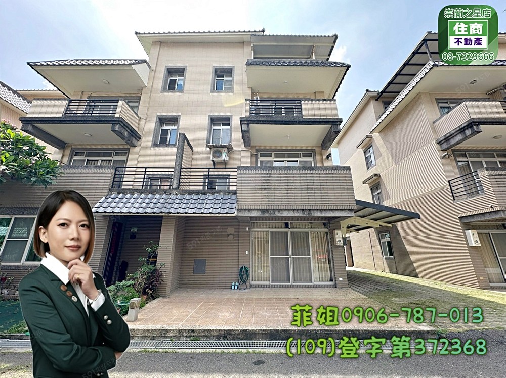 房屋圖片