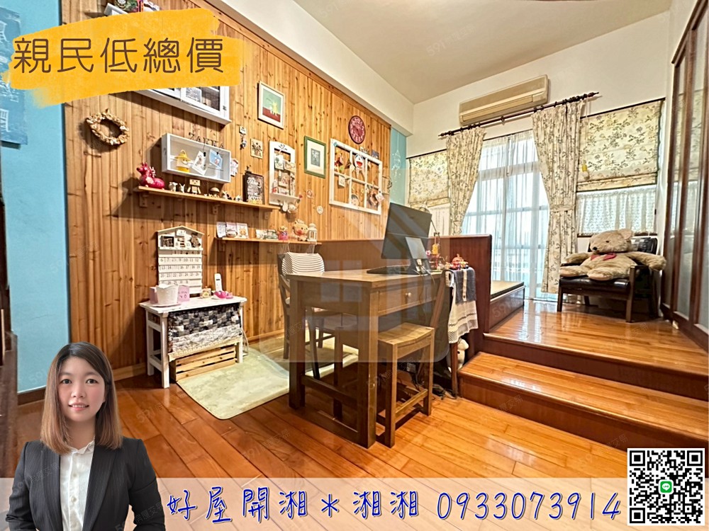 房屋圖片