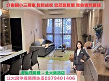 光明路75巷曉學堂前後陽台3..