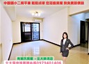 三峽區-弘園街2房2廳，39.6坪