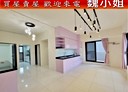 淡水區-中山北路三段2房2廳，45.8坪