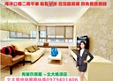 三峽區-學勤路2房2廳，42.5坪