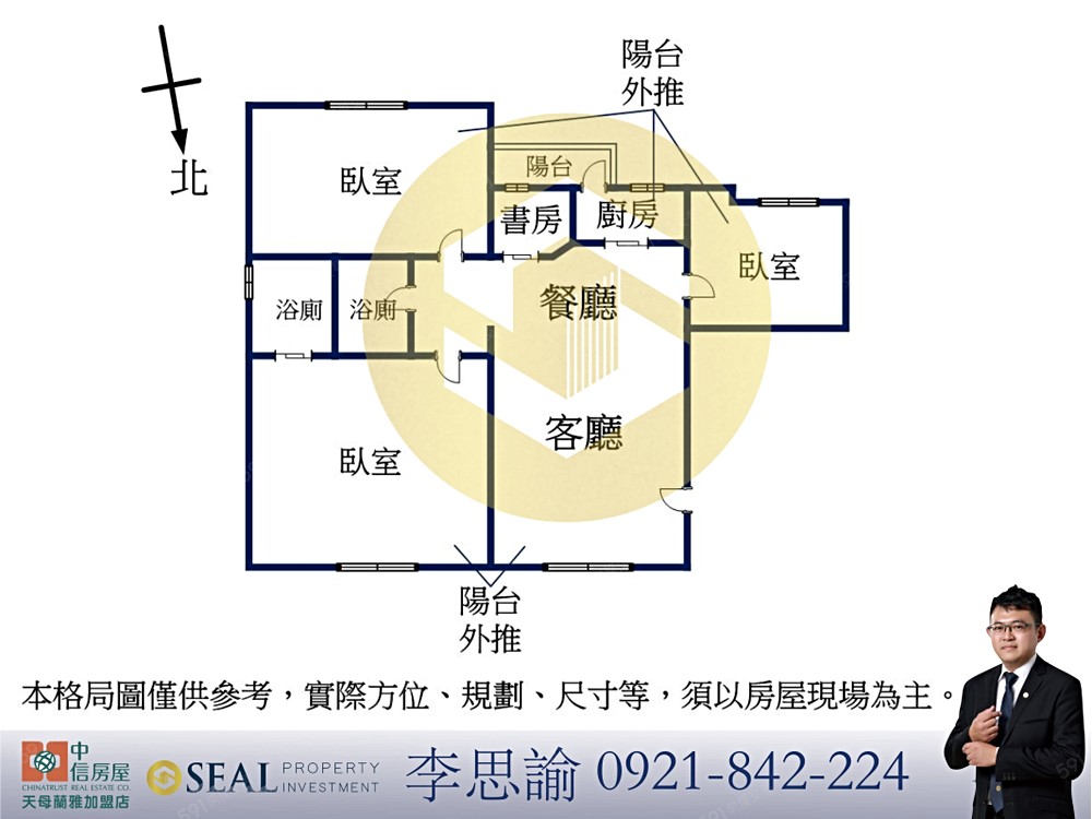 房屋圖片