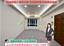 三峽區-三樹路4房2廳，44坪