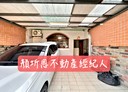 新屋區-中華南路二段4房2廳，51.6坪