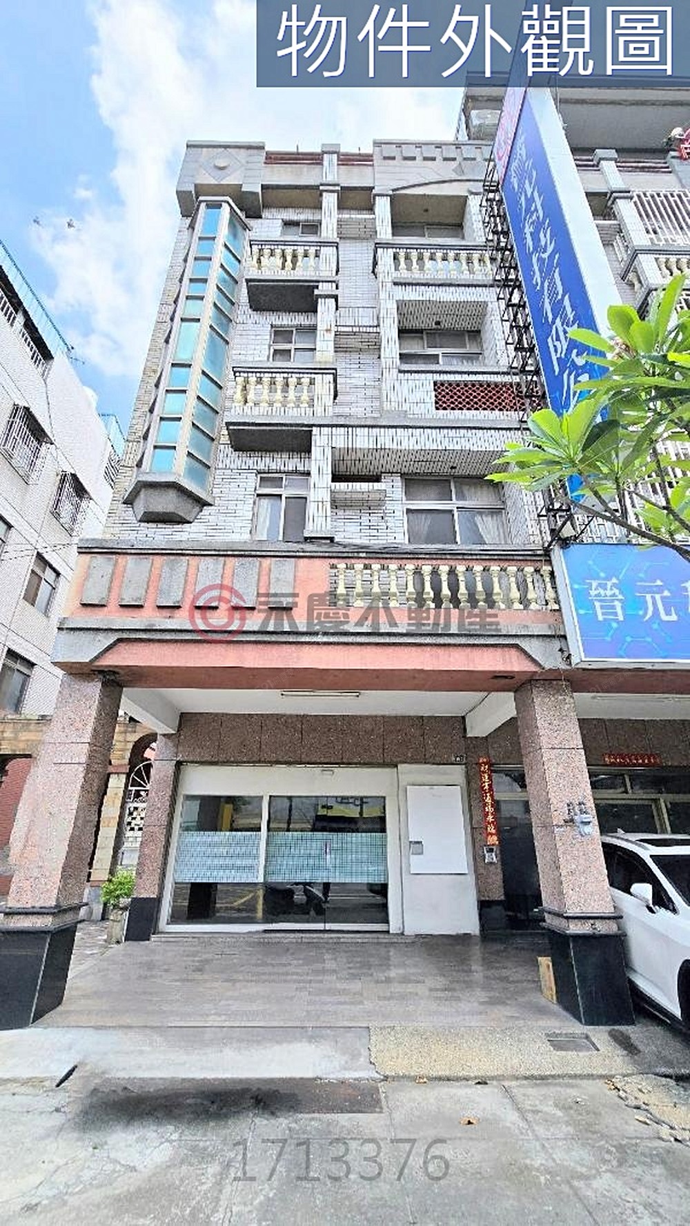 房屋圖片