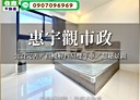 西屯區-西屯路二段3房2廳，87.9坪