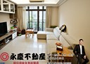 林口區-文林六街3房2廳，50.1坪