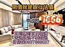北屯區-祥順路一段3房2廳，53.4坪