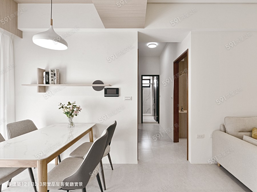 希建築12樣/實品屋