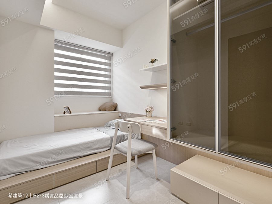 希建築12樣/實品屋