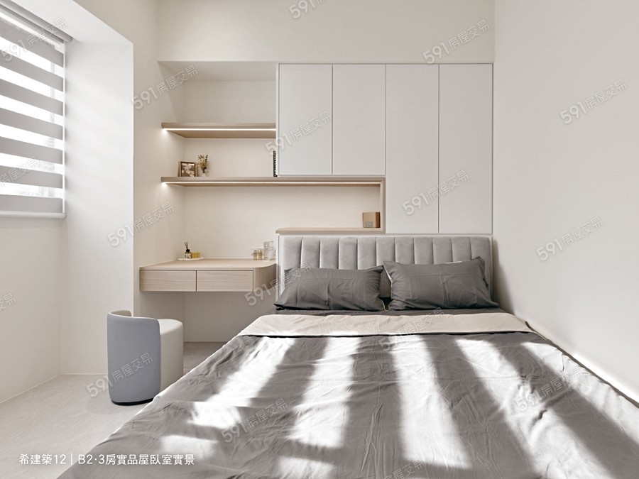 希建築12樣/實品屋