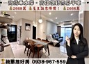 竹北市-興隆路五段2房2廳，44.8坪