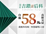 宣傳圖(2)
