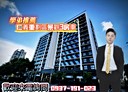 三重區-元信二街3房2廳，40坪