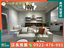 保平路🏆【大南門冠軍團隊】..