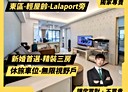 東區-一心街3房2廳，31坪