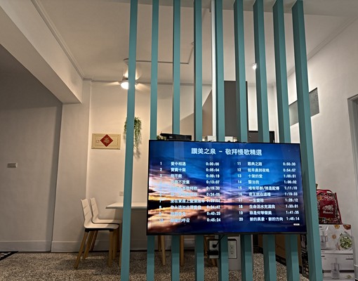 鐵道一街公圓全新整理健康樂齡退休活力宅 - Image 2