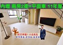 中壢區-中華路一段2房2廳，22.1坪