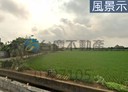 新豐鄉-青埔子段土地，410.6坪
