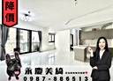西屯區-朝馬二街3房2廳，57.6坪