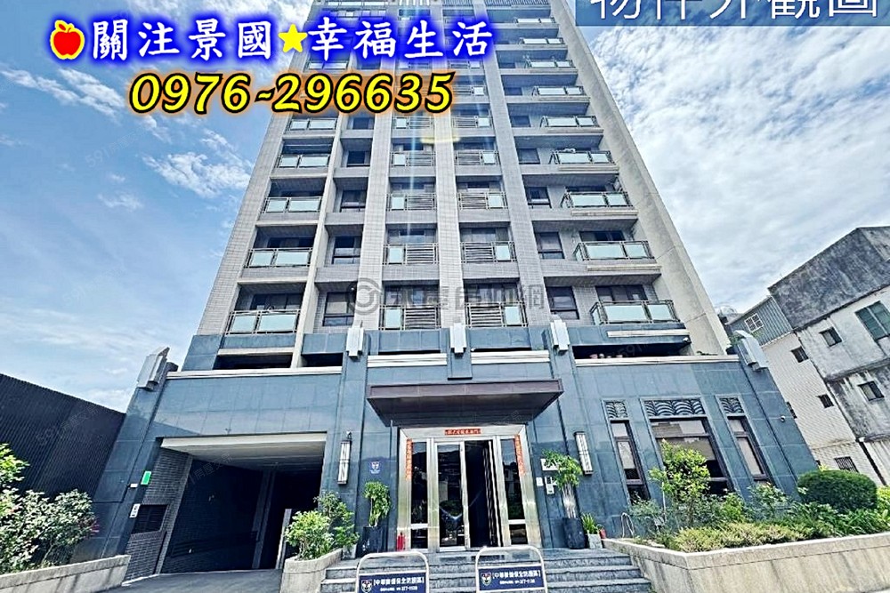 房屋圖片