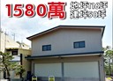 竹山鎮-民生巷開放式格局，45坪