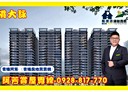 中壢區-青商路3房2廳，76.3坪