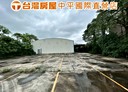 中壢區-土地，866.1坪
