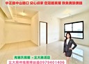 中和區-中山路二段2房2廳，46.6坪