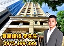 板橋區-中山路一段4房2廳，74.9坪