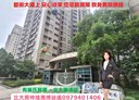 三峽區-學勤路4房2廳，68.6坪