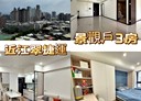 板橋區-華江一路3房2廳，26.5坪