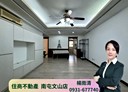 南屯區-忠勇路3房2廳，34.9坪