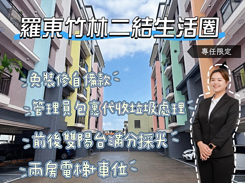 房屋圖片