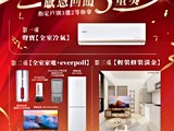 宣傳圖(3)