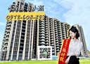 小港區-松園一路2房2廳，24.8坪