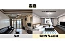 新店區-五峰路4房2廳，51.1坪