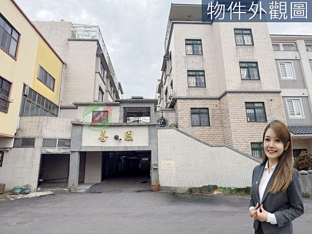 房屋圖片