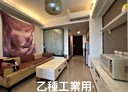 中和區-中山路三段開放式格局，18.4坪