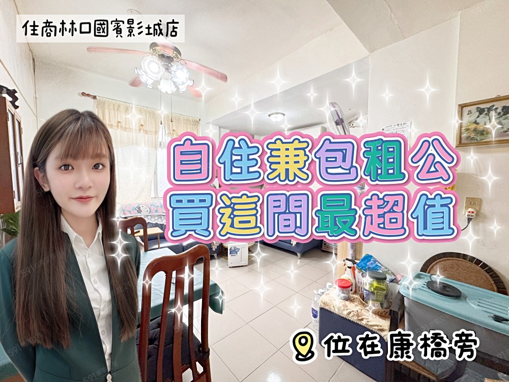 房屋圖片
