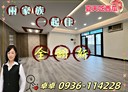 新莊區-天祥街5房3廳，40.2坪