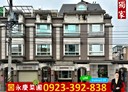 潭子區-雅豐街5房2廳，46.8坪