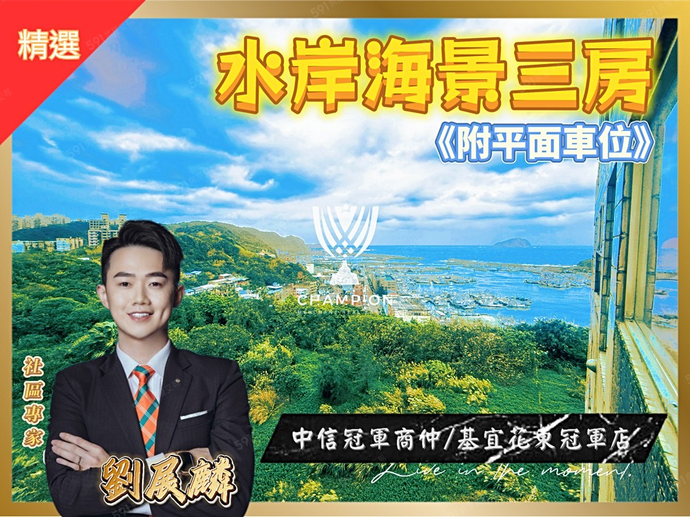 房屋圖片