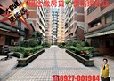 楊梅區-裕成南路3房2廳，38.4坪