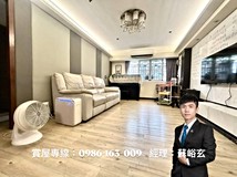 榮德街高樓層《高鐵｜正四房..